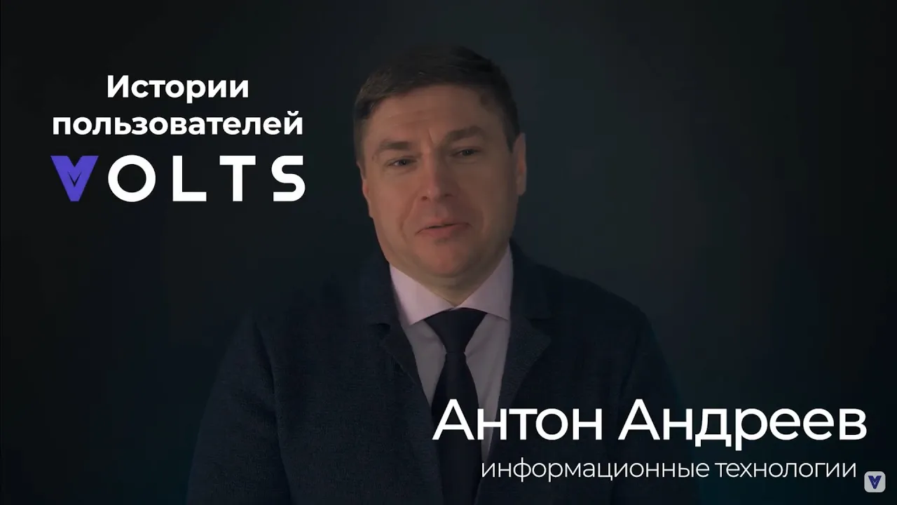 Отзыв клиента: Накопитель энергии Volts в загородном доме